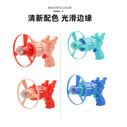 Bamboo Dragonfly Flying Fairy Glowing Bamboo Dragonfly Rotating Frisbee Square Stall Toy Kindergarten Small Gift