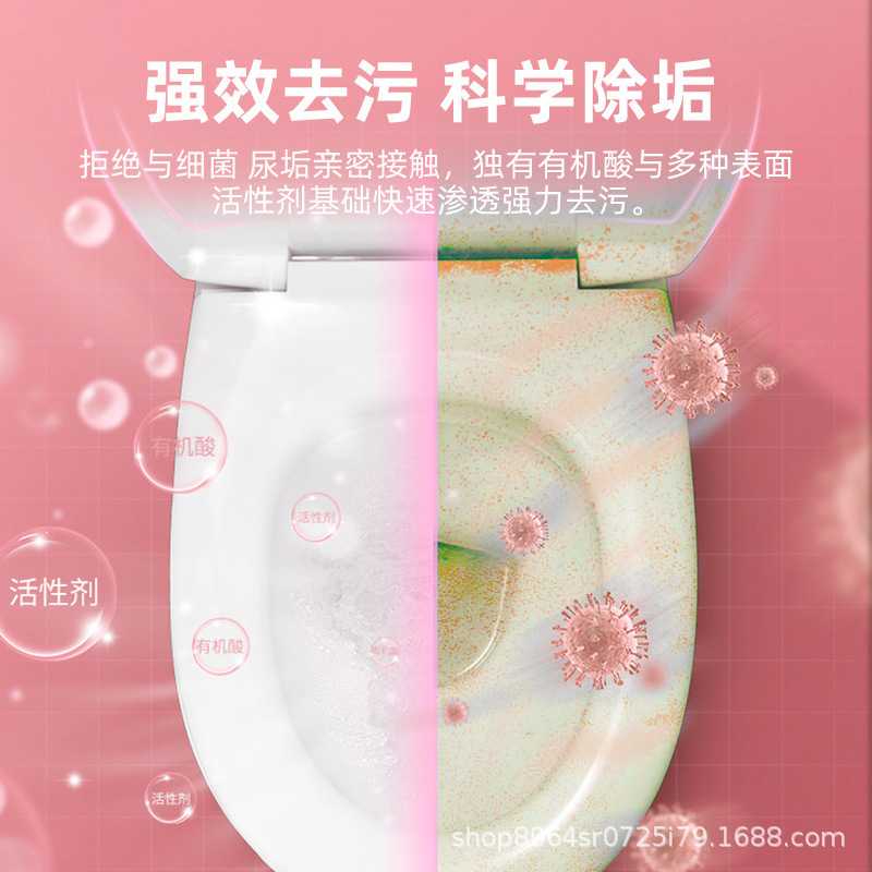 リグハウス 桜の香り 泡トイレクリーナー フレグランストイレクリーナー 浴室水垢落とし トイレクリーナー|undefined