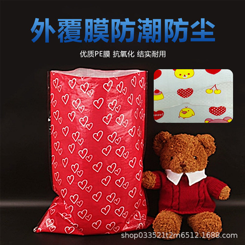 Printing and Laminating Waterproof Woven Bag for Home Textiles, Toys, Express Packaging, Red Heart Cartoon Gift Packaging, Snakeskin Bag