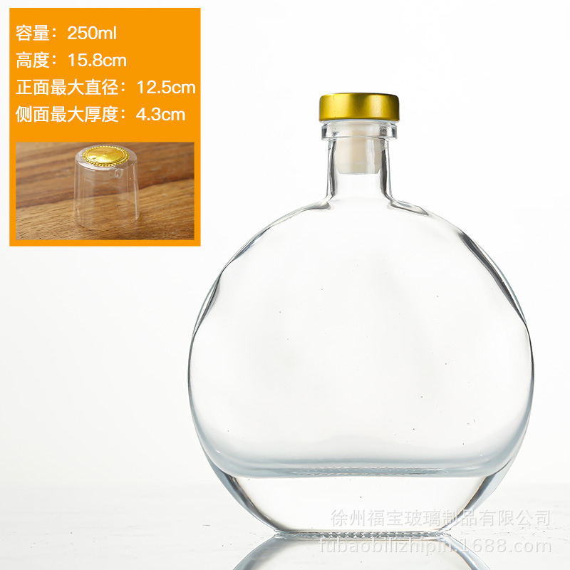 250ml-골드 캡 폴리머 스토퍼