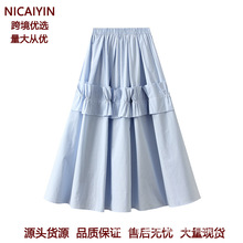 独特大花边拼接半身裙女夏2025新款法式温柔风遮胯a字蛋糕裙