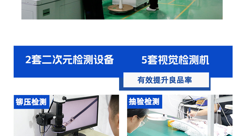 详情页_35.jpg