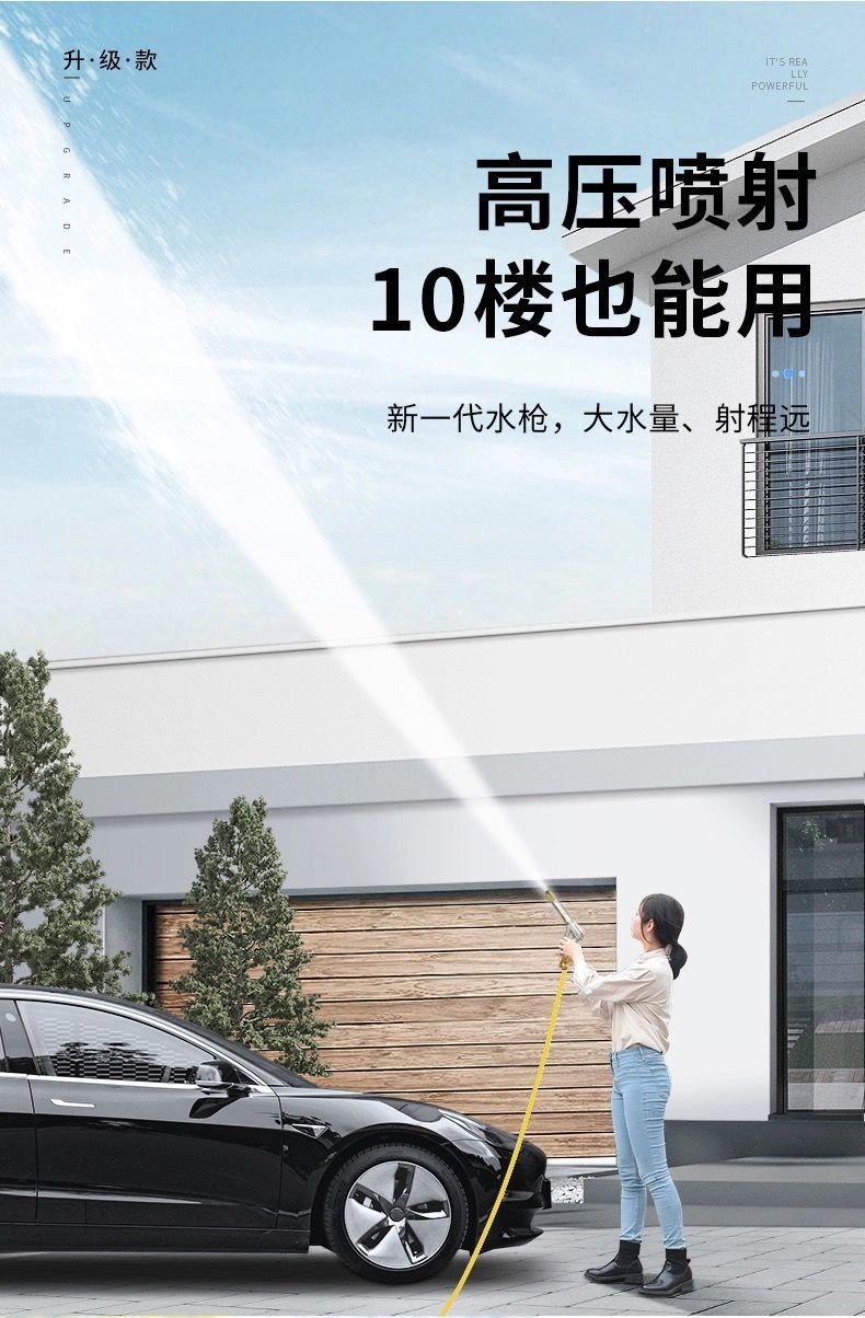 Household High-Pressure Car Wash Hose and Water Gun Set, Garden Tools, Flower Watering Nozzle, for Connecting to Tap Water