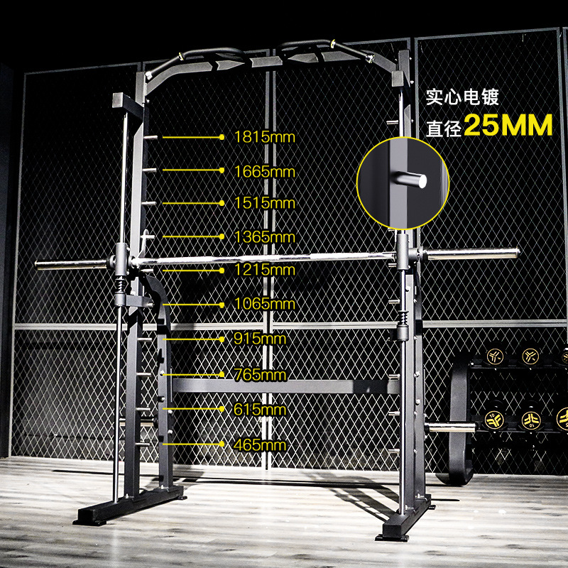 Equipo de ejercicios comerciales pórtico levantamiento de peso horizontal empuje en cuclillas marco doméstico máquina Smith dispositivo de entrenamiento integral multifuncional