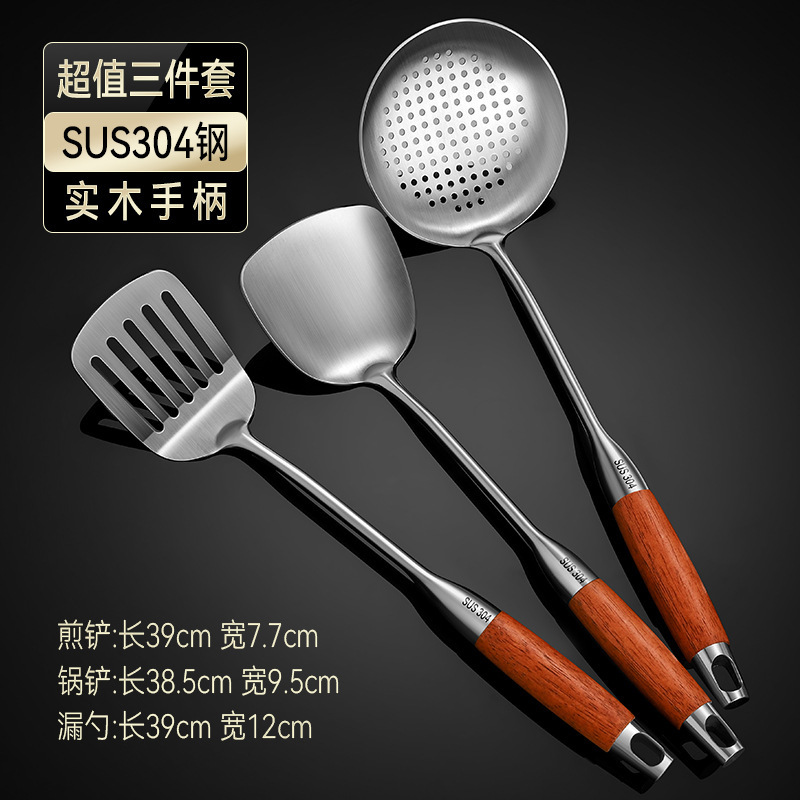 304 ステンレス鋼のスパチュラ、スープスプーン、クッキングスパチュラ、キッチンスパチュラ、キッチン用品セット、スープスプーン、ザル、厚みのある木製ハンドル、火傷防止|undefined