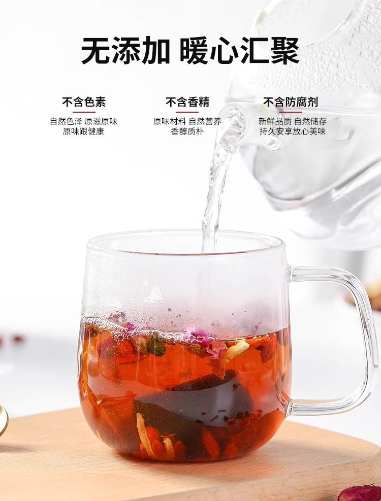 Brown Sugar Ginger Jujube Tea with Longan Goji and Hawthorn Hot Brew Herbal Blend 10 Boxes quality and texture