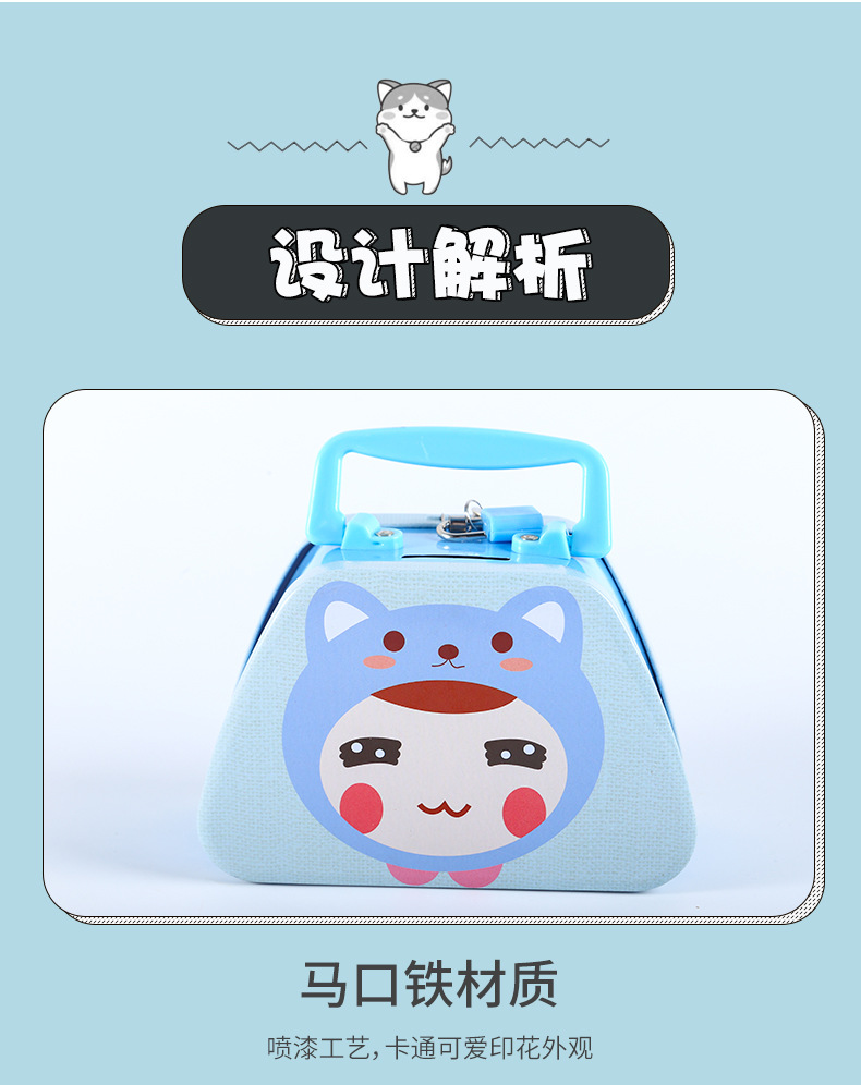 1-存钱罐-DME047_04