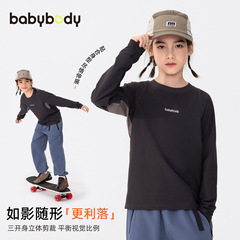 男童秋季长袖T恤2025新款女童春秋外穿卫衣儿童秋装薄款打底上衣