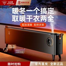 �ʯ�Ƽ������_��ȡů����ˮ�ٟ�ʡ�ů����ԡ���ů�����¼�LY