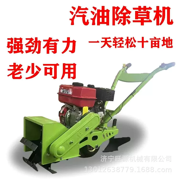 除草松土开沟机 手推汽油除草机 小型农用锄草机