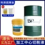定制中心防锈不锈钢切削液