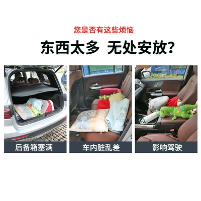 Roof box – Miscellaneous Storage Bag