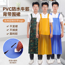 PVC��ˮţ�����ȹˮ�a���~�N��ʳƷ�S���S�Ӻ���Ů��ˮ�͇���