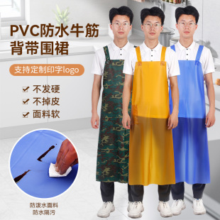 PVC��ˮţ�����ȹˮ�a���~�N��ʳƷ�S���S�Ӻ���Ů��ˮ�͇���