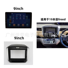 �m������2019����freed܇�C���׿��������׃�C�⚤�׿�9��