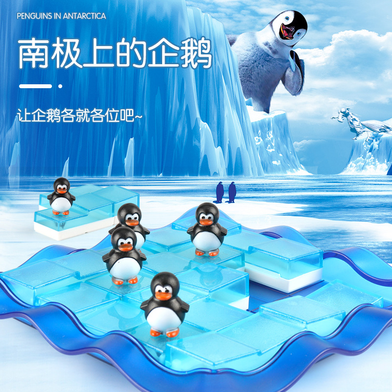 Little Eggs Educational Toys Antarctic Penguins Parent-child Interactive Teaching Children's Board Game Five-frame Puzzle
