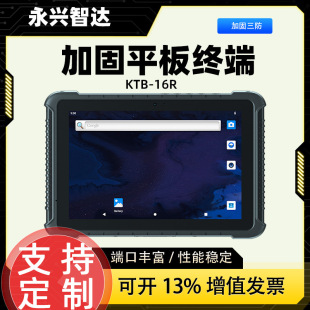 KTB��̩10Ӣ��ӹ�����ƽ�幤�I��X��׿ϵ�y܇�d����һ/���S����