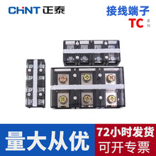 ��̩TC�Ӿ����Ӵ���60A����늾���������Ӿ��ŁK����3λ4λ