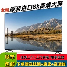 索֒尼8k超清85寸全面屏液晶电视机55 65 75 100  110 120 130智