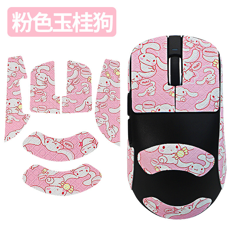 [All -inclusive] Pink jade cinnamon dog mouse mouse post a picture [Send clean c…