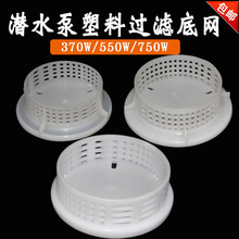 ˮÎ^VWֈAˮW¾W370W/550W750Wˮ