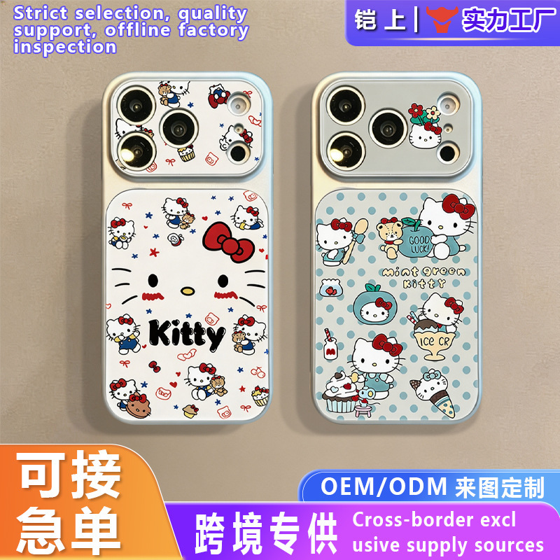 Suitable for Apple to Instantly Transform into 18Promax Animation, Cute Full-Screen Kitty Kt Cat iPhone Phone Case Customization