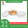 厂家定制核桃酥手工饼干盒DIY牛轧糖零食坚果盒食品pet透明塑料盒|ms