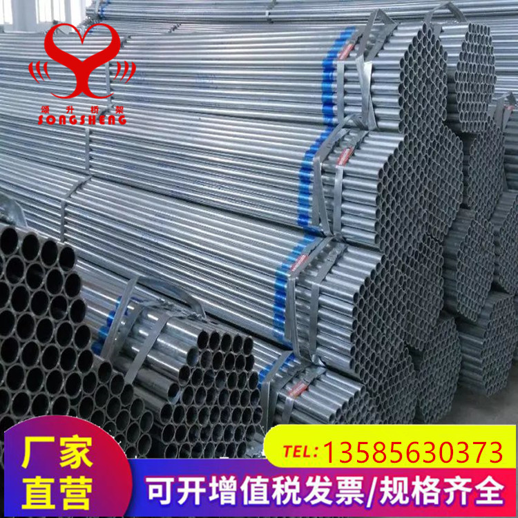 镀锌管穿线管DN100铁管SC20空心圆管华岐国强友发脚手架管消防管