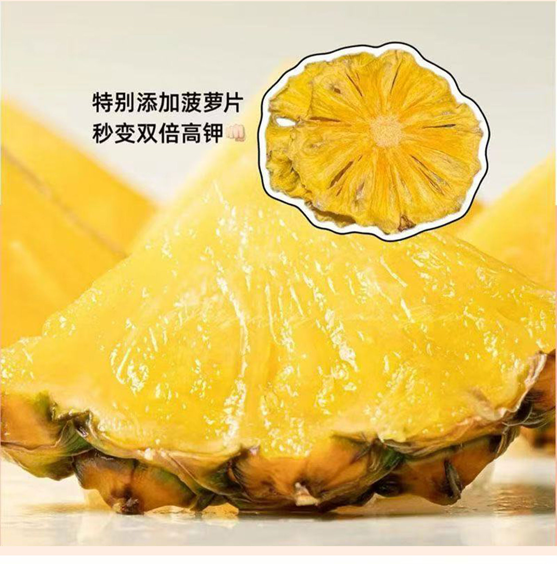 Pumpkin Pineapple Coconut Herbal Tea Nan Gua Feng Li Ye Xiang Cha 140g 10 Teabags Sugar Free Hot Brew Fruit Tea overview