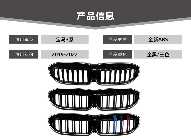 Suitable for BMW 3 Series G28LCI, double-bar bright black illuminated front grille, LED modified air intake grille, front face accessories