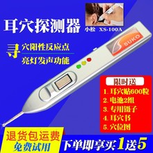 С�ɶ�Ѩ̽�y�x���Ԅ���Ѩ̽�PѨλ���ᘾ��cѨ�P�z�y�x��Ѩ̽�