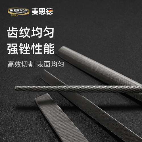 Meister woodworking file set flat file flat file semi-circle file fitter's file steel file grinding tool coarse tooth fine tooth