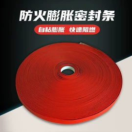 楼梯及配件;门窗密封条;墙贴