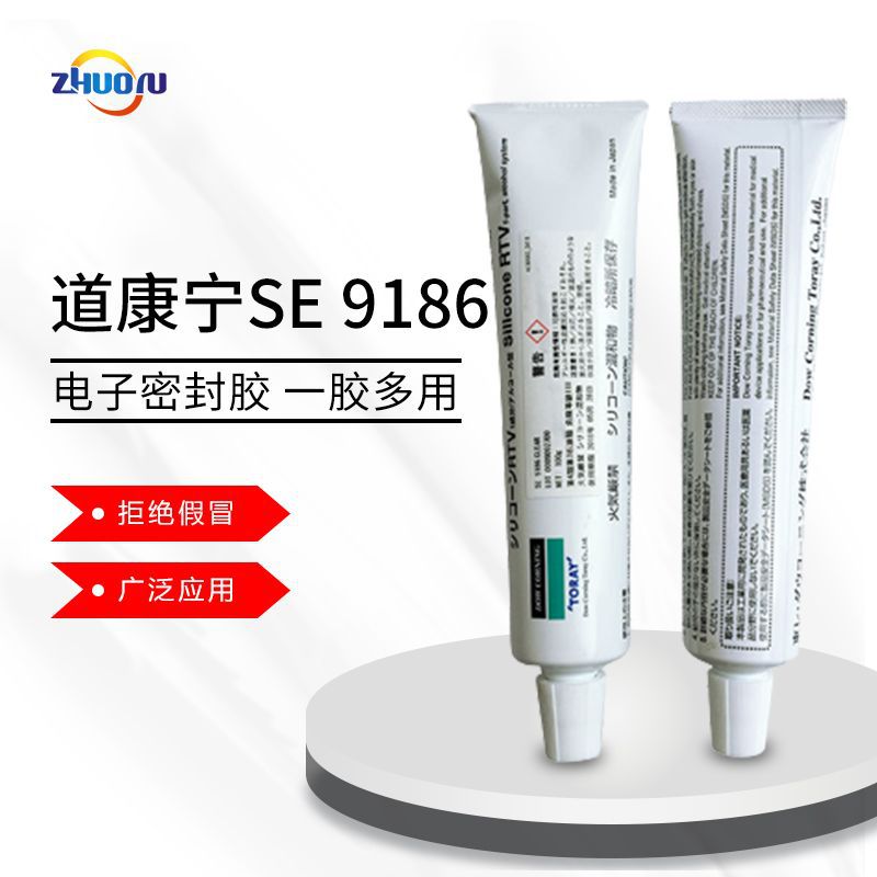 批发安全无毒速干型DOW  CORNING道康宁SE9186白色密封 RTV 100g