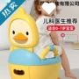 训练儿童厕所大便坐便器