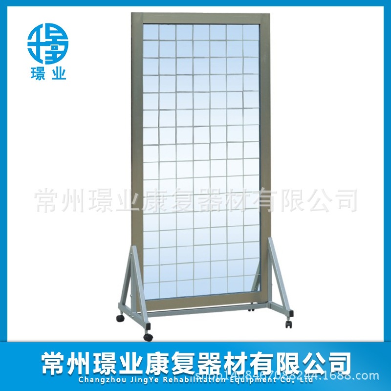 矫正镜带格/不带格 康复训练器材 厂家直供