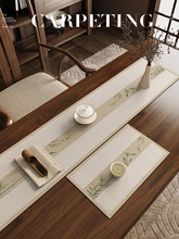 新中式茶几桌布古典中国风桌旗禅意茶席茶垫吸水茶台垫布防水垫章