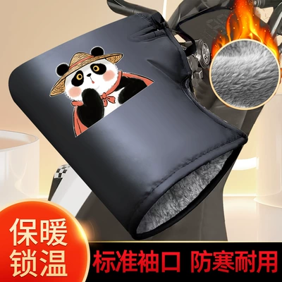 Fleece-Lined Thickeneded Warm Windproof — Motorcycle Handle Cover - scooter-windshield-gloves-panda