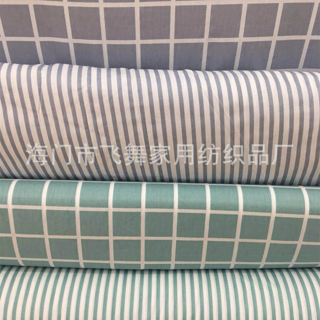 全棉格子条纹印花布料 纯棉斜纹面料床上用品布料 1.6米幅宽批发
