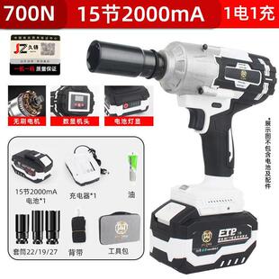 Genuine Jiuzhu Electric Wrench White Tiger Brushless 330 Torque 450 Torque 700 Torque Li Zongsheng Electric Wrench High Power