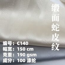 �¿���Ƥ�y���沼�� �Ї��L�r�����h���R��ȹ���ķ��b����