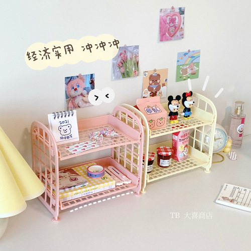 Simple double-layer folding storage rack plastic desktop cosmetics jewelry rack kitchen bathroom finishing storage rack