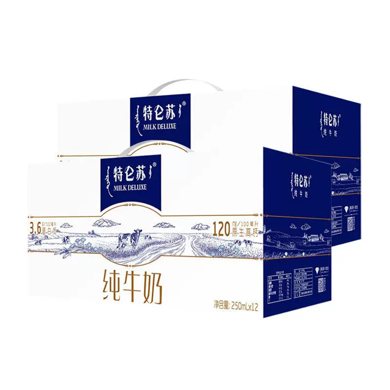 4月产蒙牛特仑苏纯牛奶礼盒装250ML*12盒学生营养奶商超同款