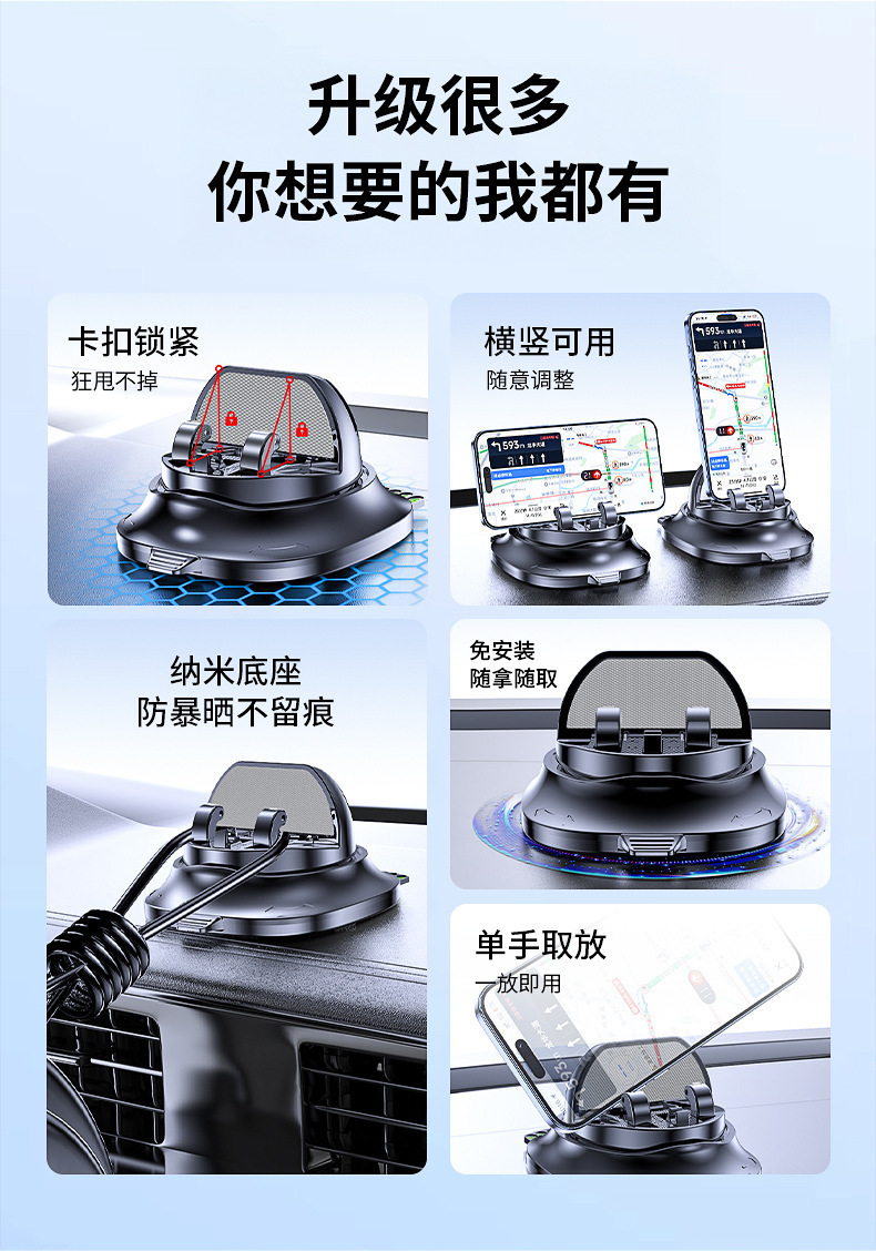 Cross-border car-mounted adhesive phone holder and parking sign 2-in-1 multifunctional rotatable dashboard navigation device