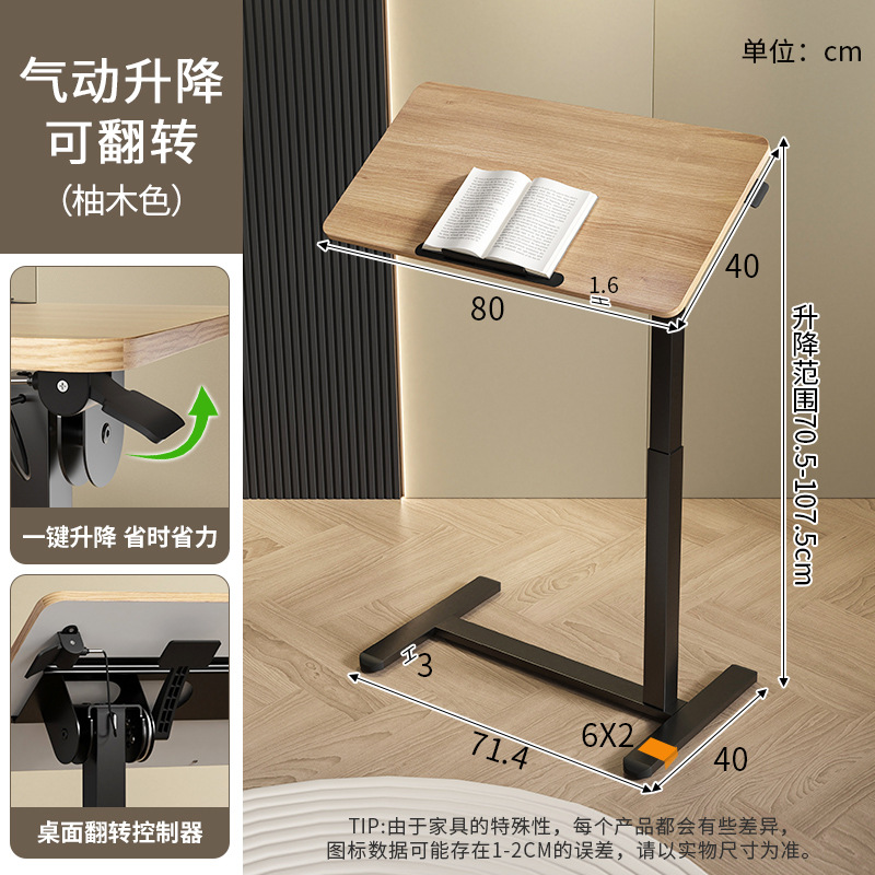 [공압식 리프트/리버블] 티크 색상/배선 스트립 포함