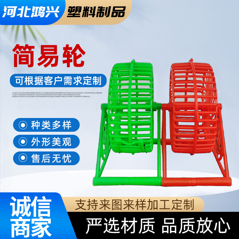 小ハムスター用品玩具回転輪ステントハムスター静音走輪防カード足回転輪ハムスター金糸熊ランニングホイール|undefined
