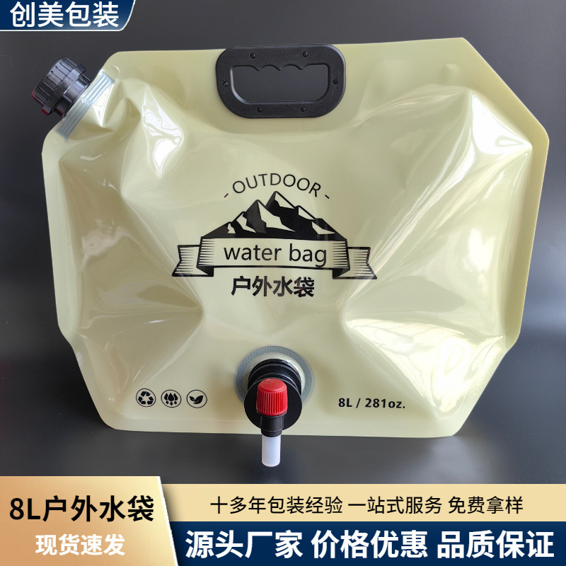 批发通用8L户外折叠水袋工厂现货 跨境电商便携露营水袋OPP袋包装