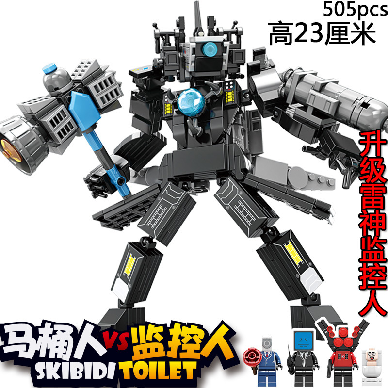 B-017 Thor Monitor 505 Particles [Bag]