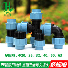 peˮ�������ȫ25�i�ۿ����32���^40����ۻ��50ֱ63���^��ͨ20