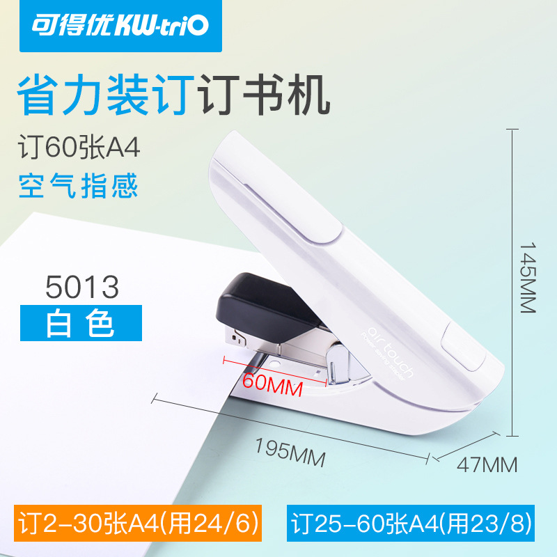 Grapadora ahorradora de mano de obra KedeUsted (KW-triO)556A 556B Grapadora grapadora de 50 páginas